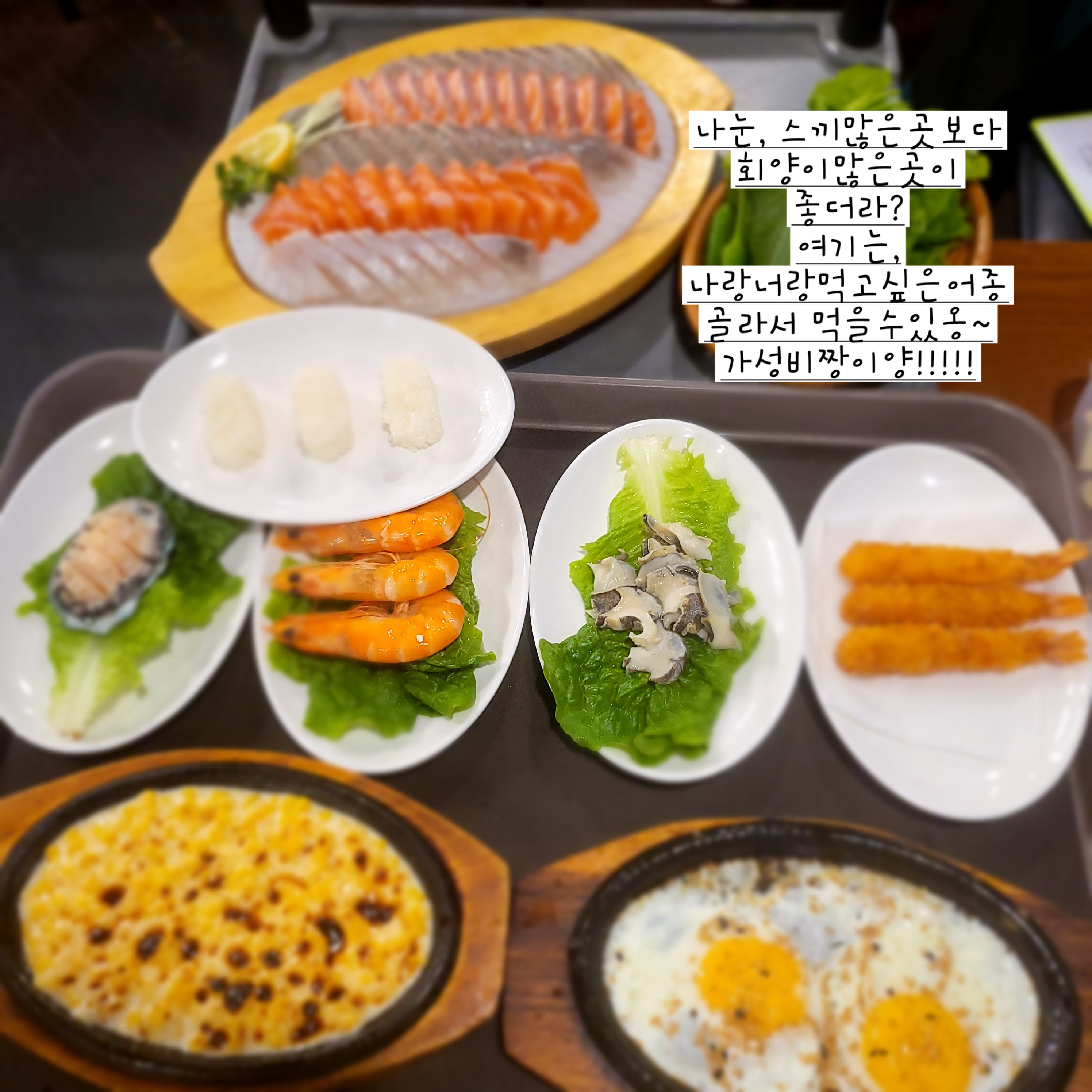 희봉이네수산 하당점 내부 또는 관련 모습