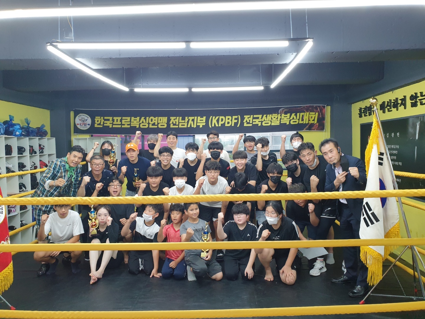 153 다이어트 복싱클럽