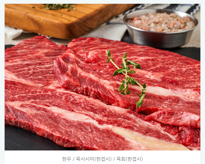 이리오소 한우정육식당 대표 이미지