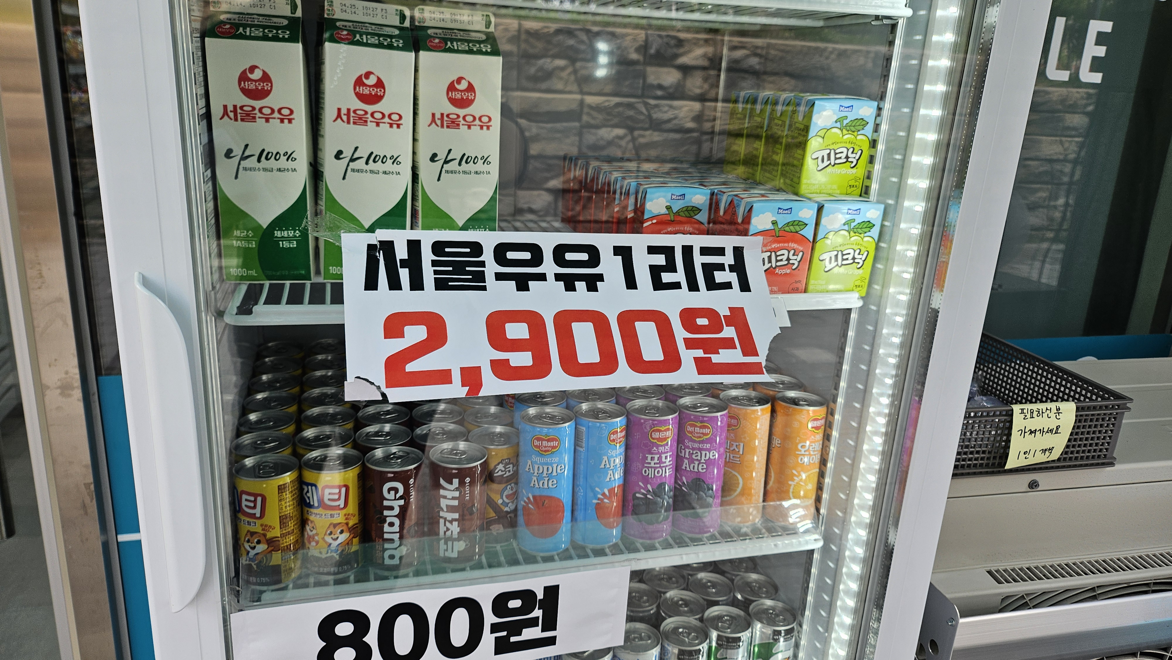더디씨 다산점