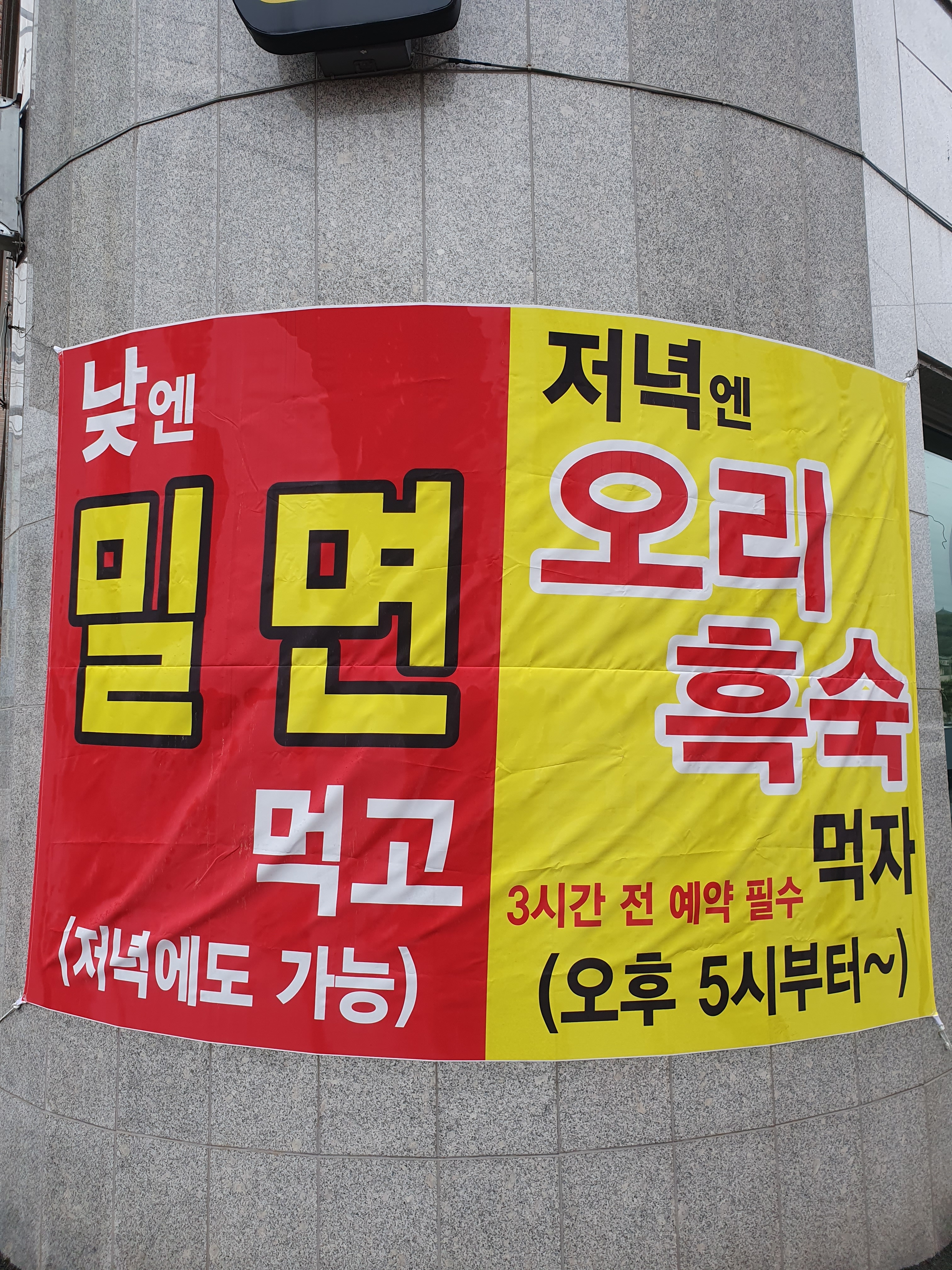함버지기밀면 내부 또는 관련 모습