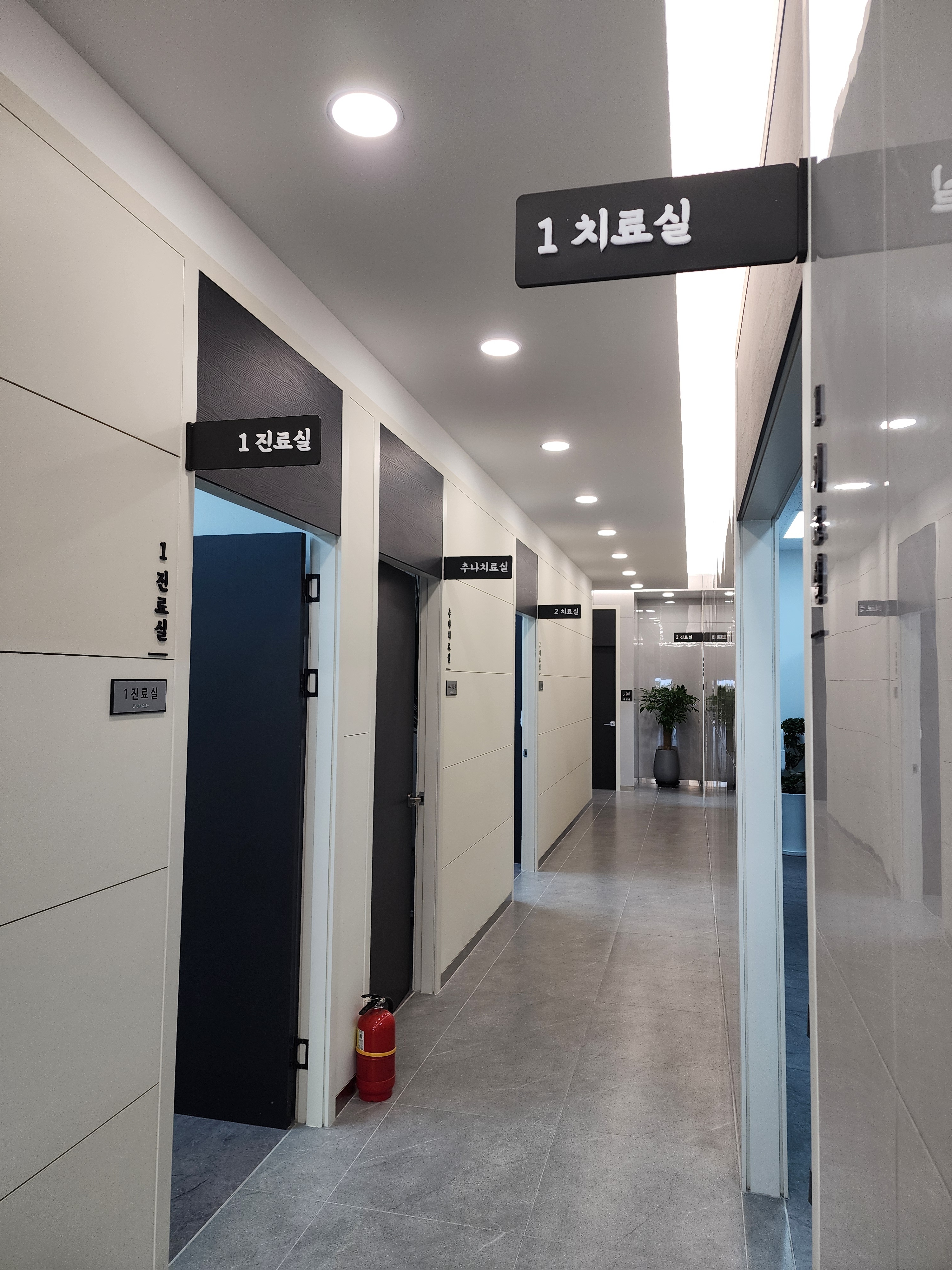 광명당한의원 대표 이미지