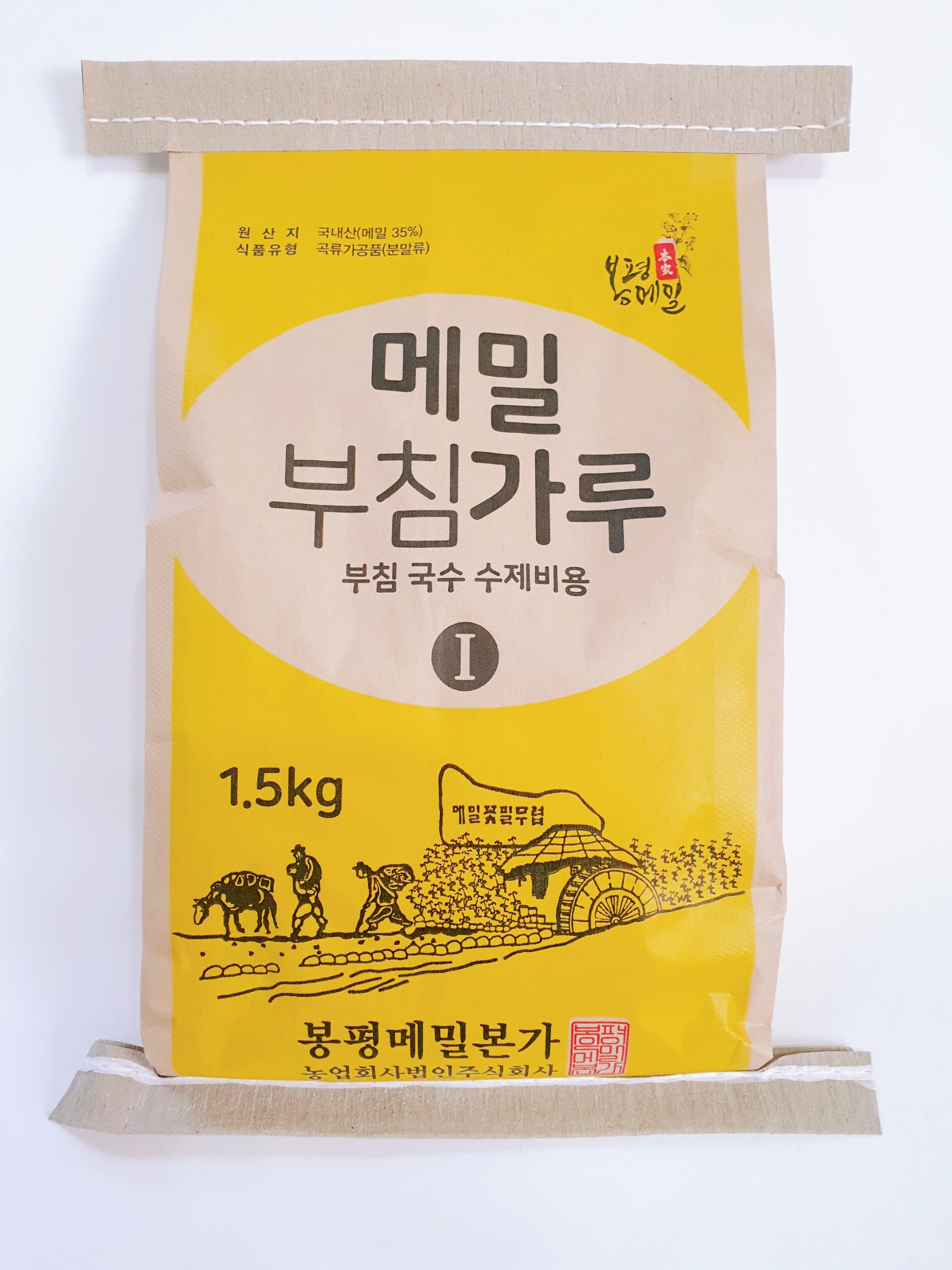 봉평메밀본가농업회사법인