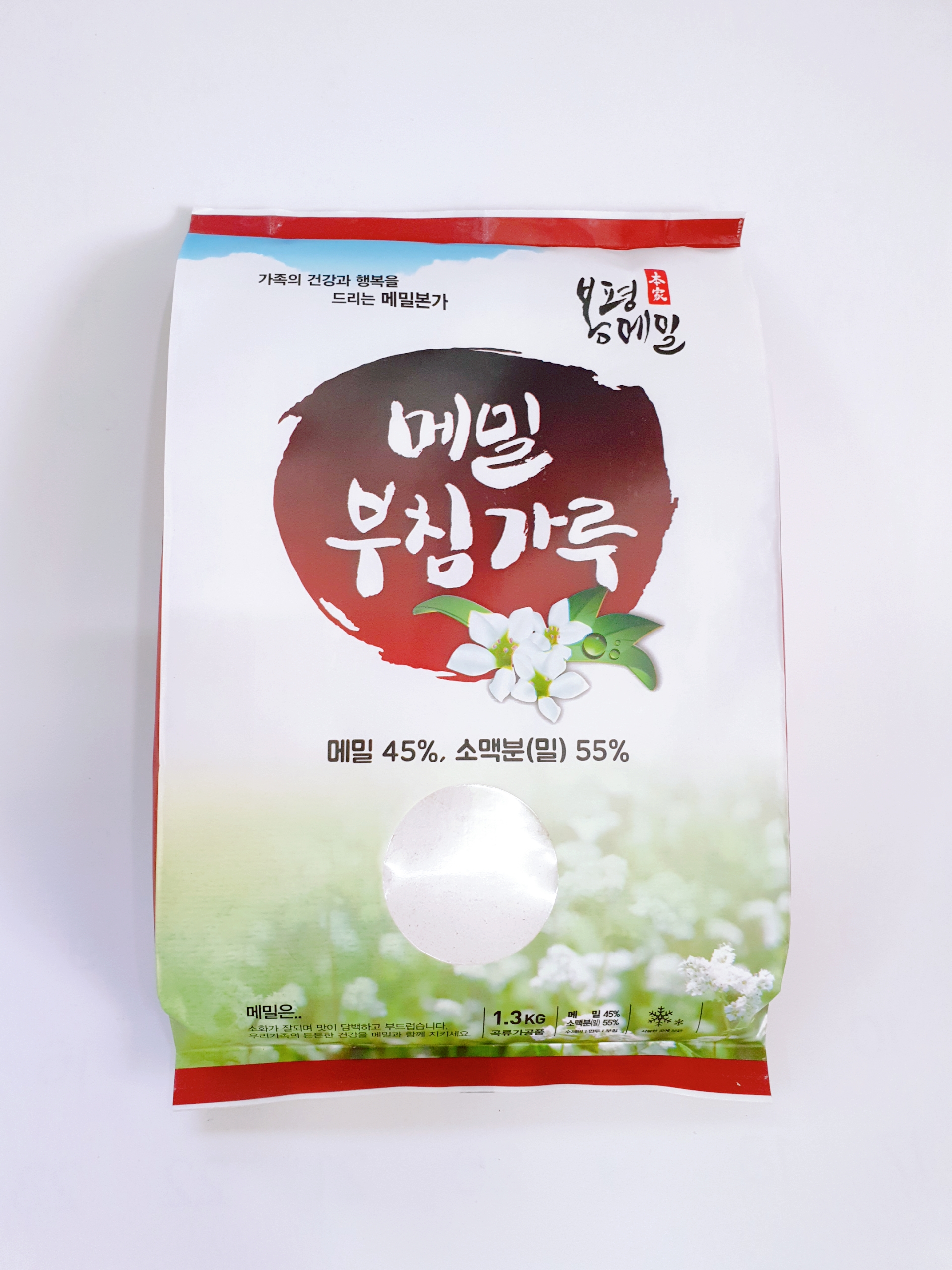 봉평메밀본가농업회사법인