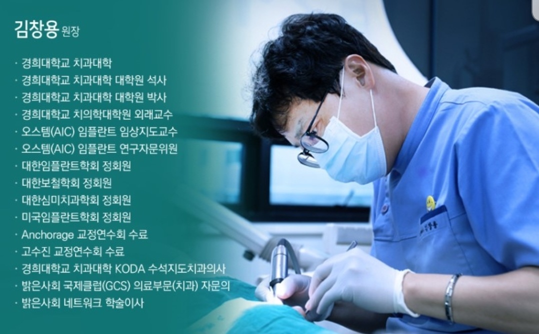 올치과의원