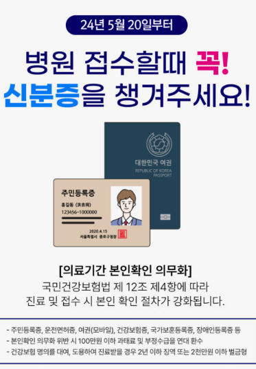 미몽피부과의원 대표 이미지