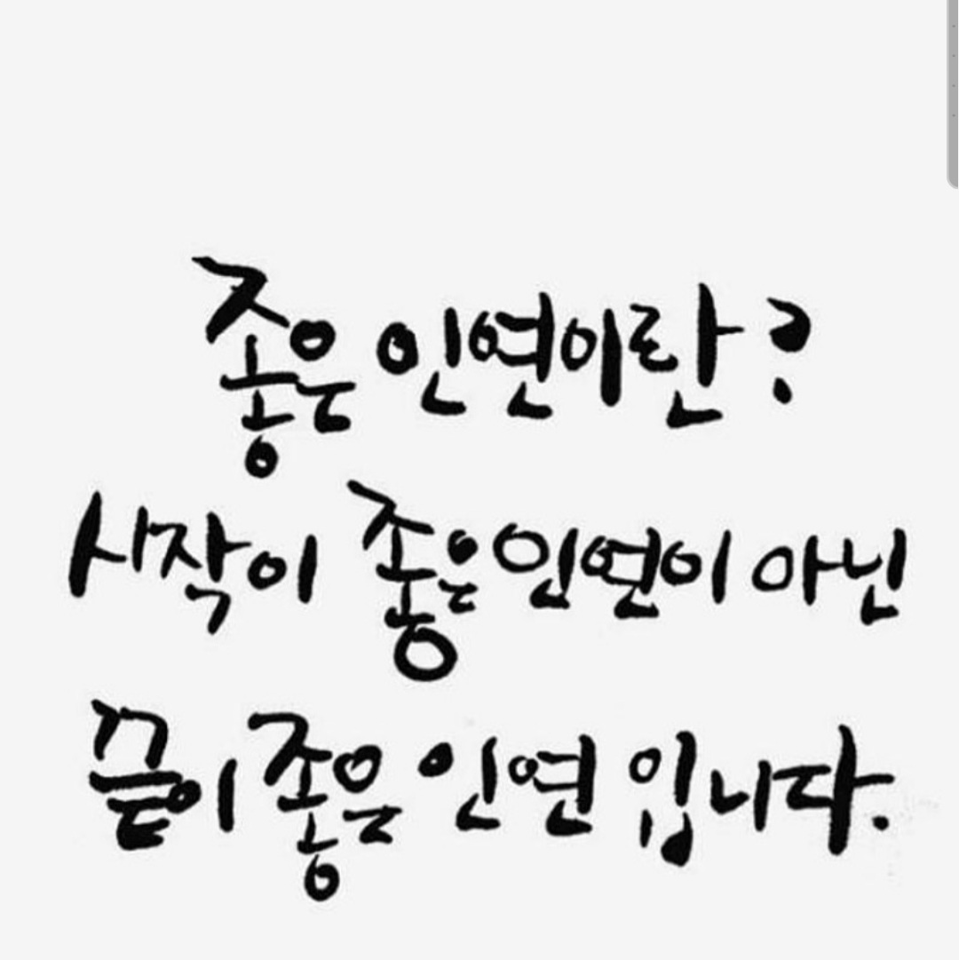 해와달
