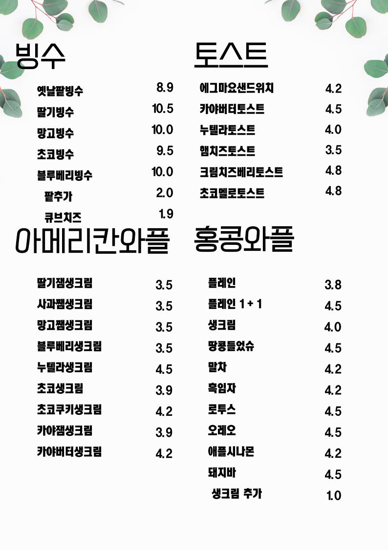 트윈커피