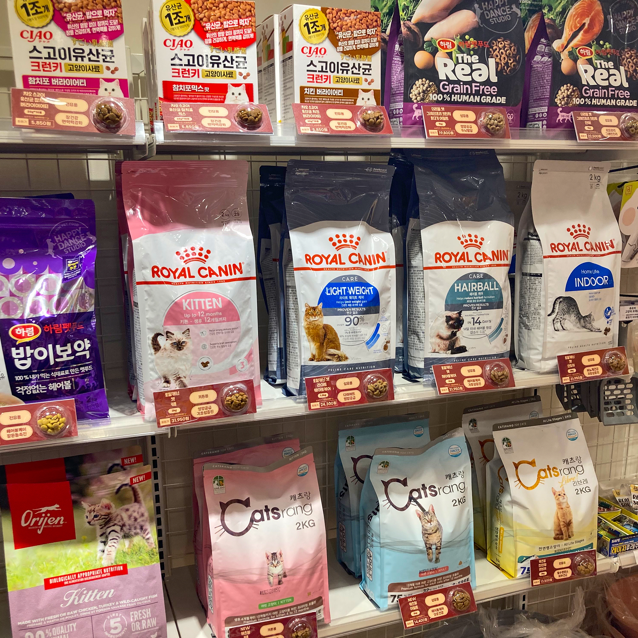 견생냥품 24시 무인펫샵 공릉중앙점 대표 이미지