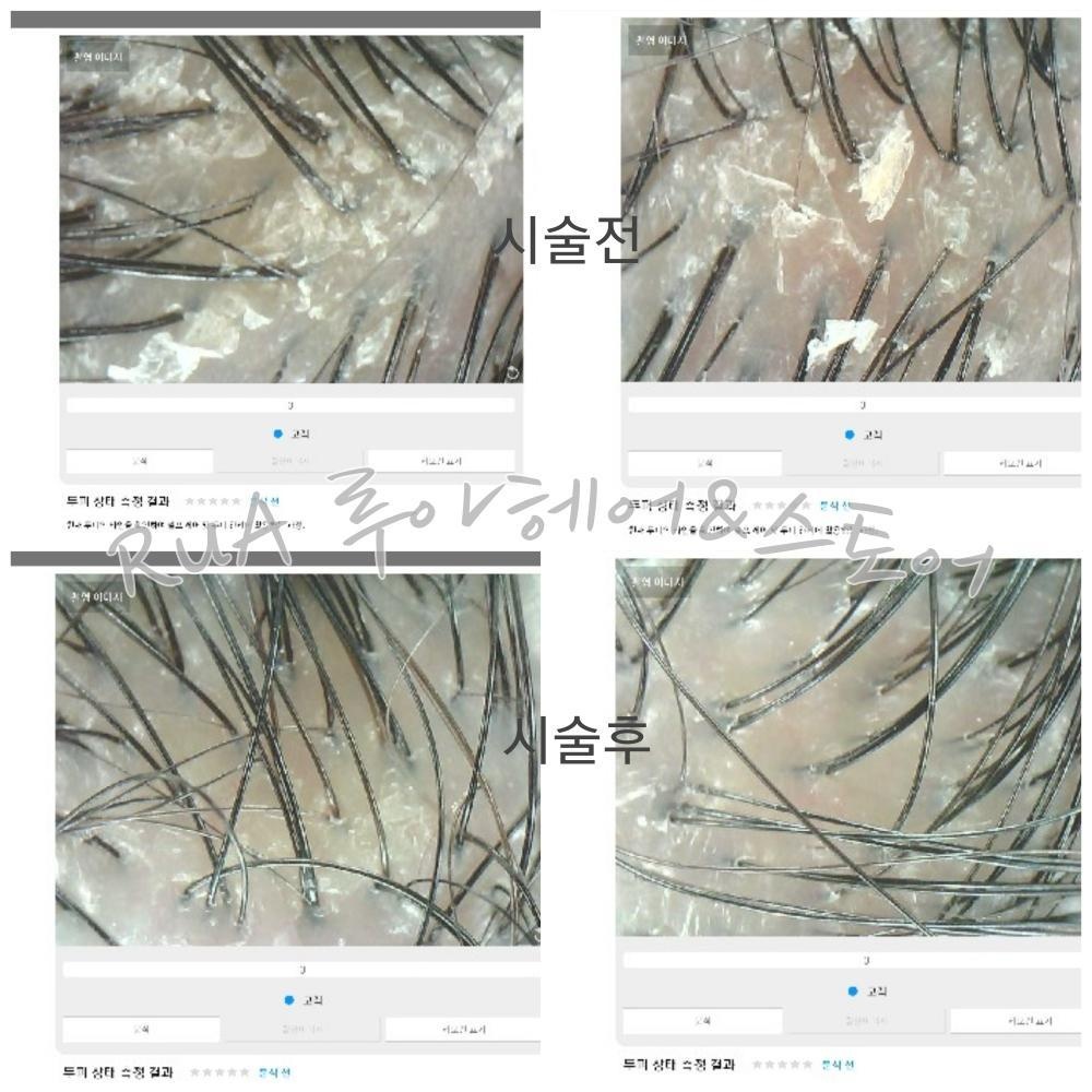 루아헤어&스토어 아주점