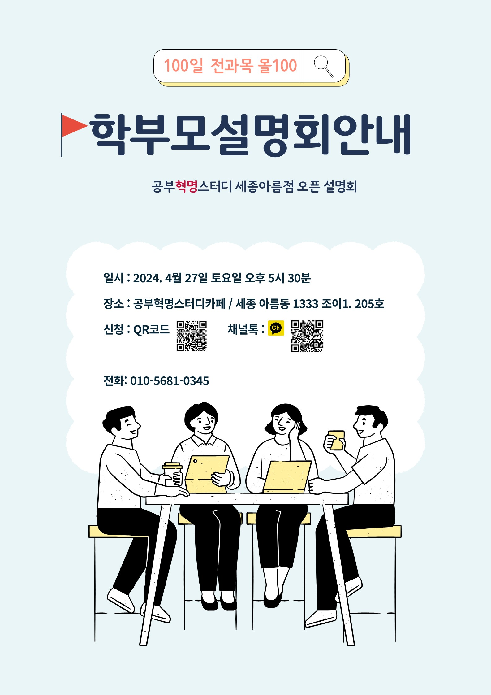 업체사진
