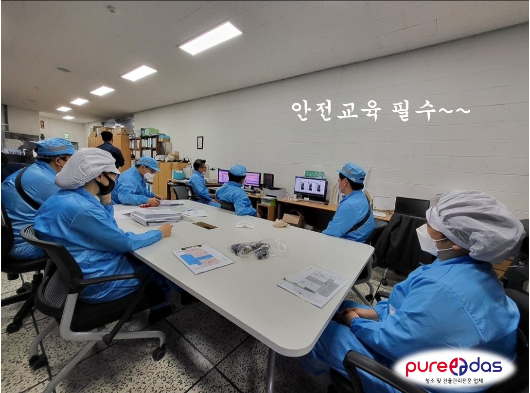 퓨어다스