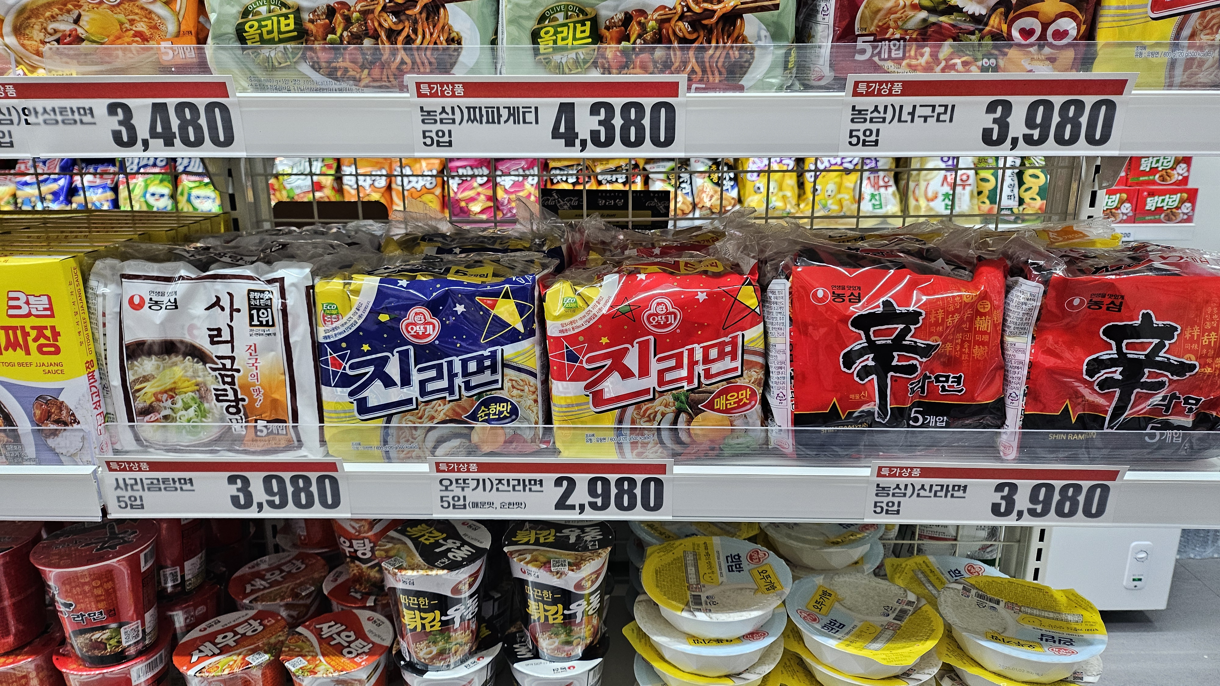 더디씨 다산점