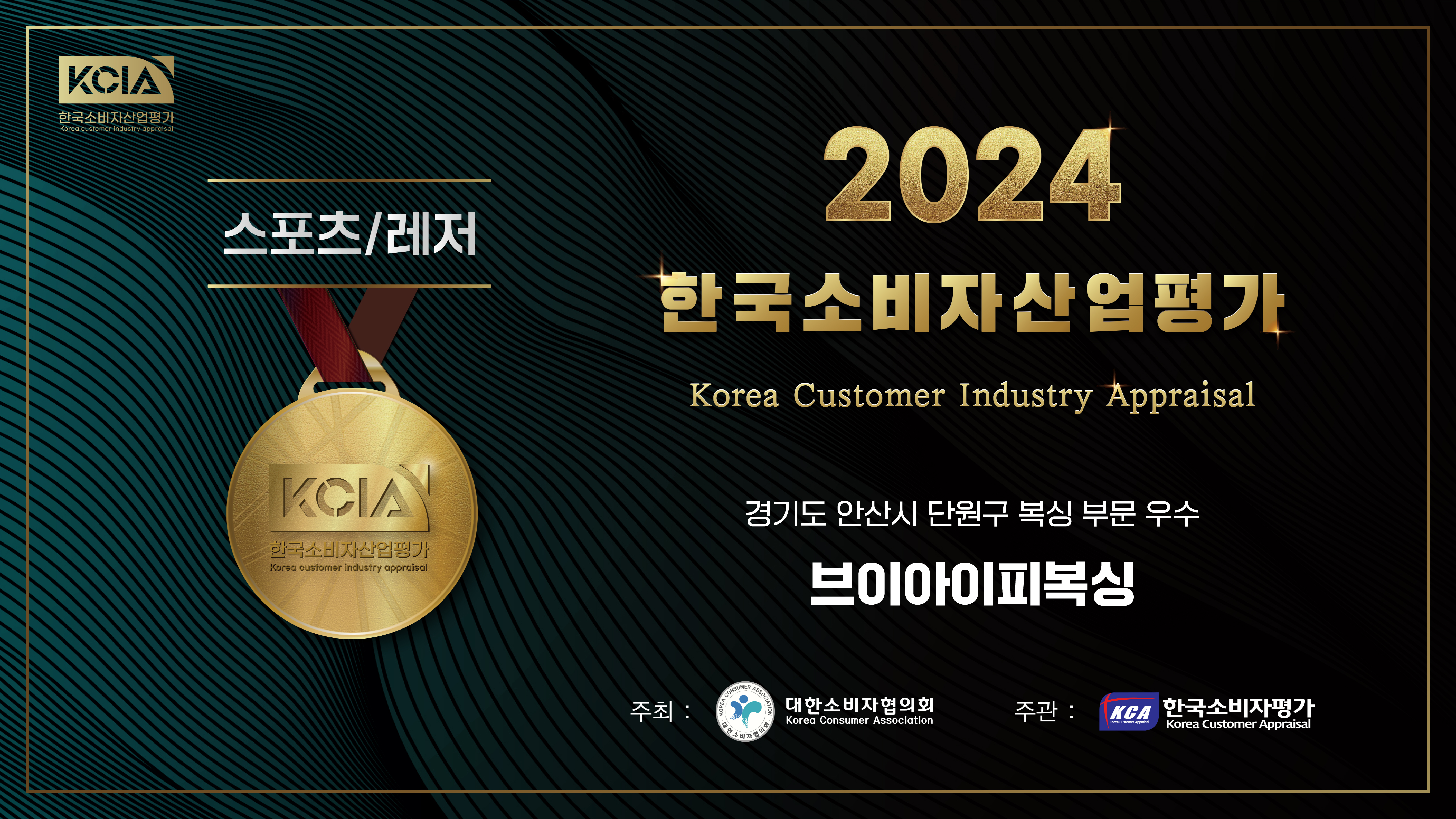 경기도 안산시 단원구 복싱체육관 vip복싱클럽 내부 모습 5