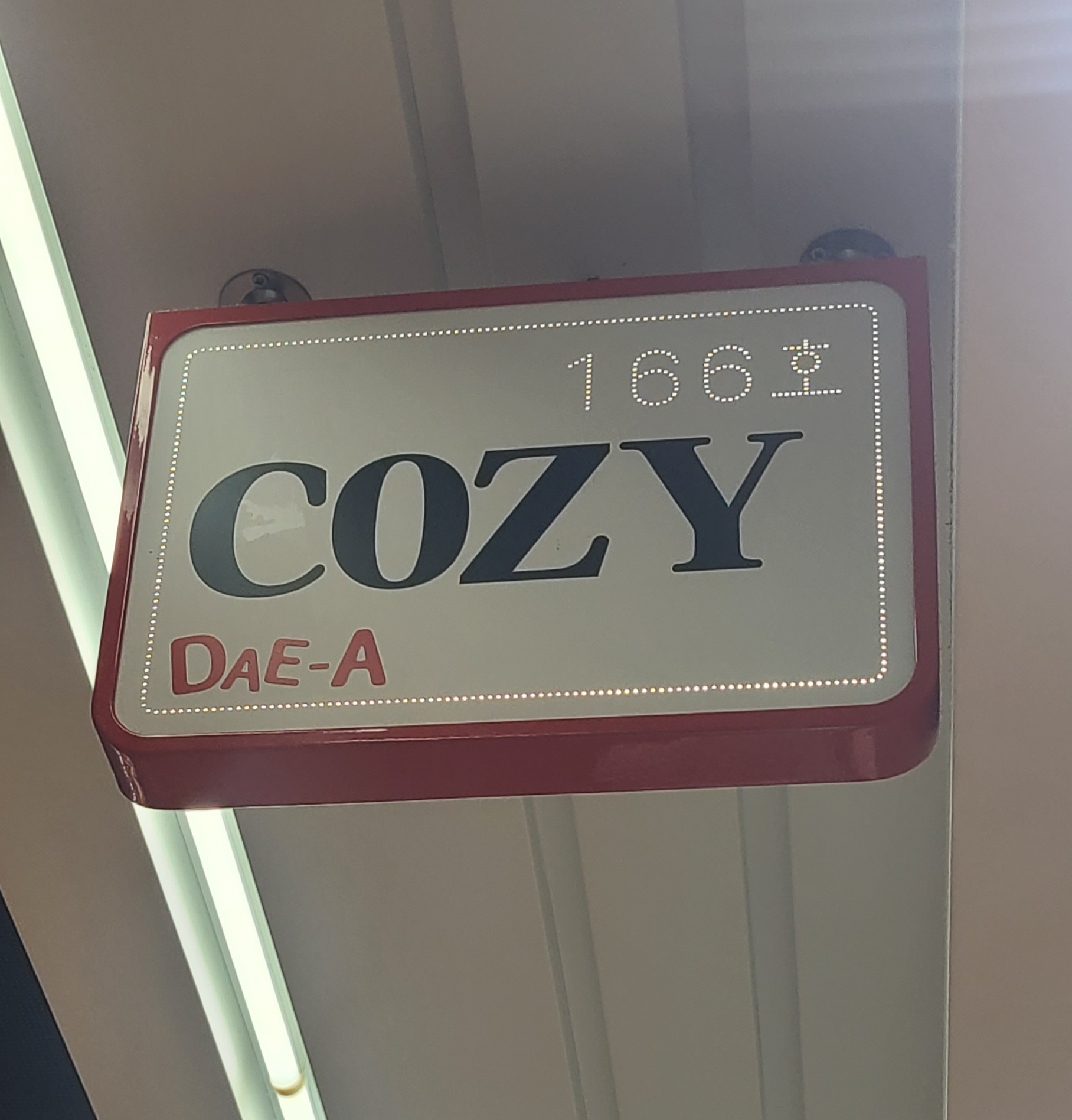 코지