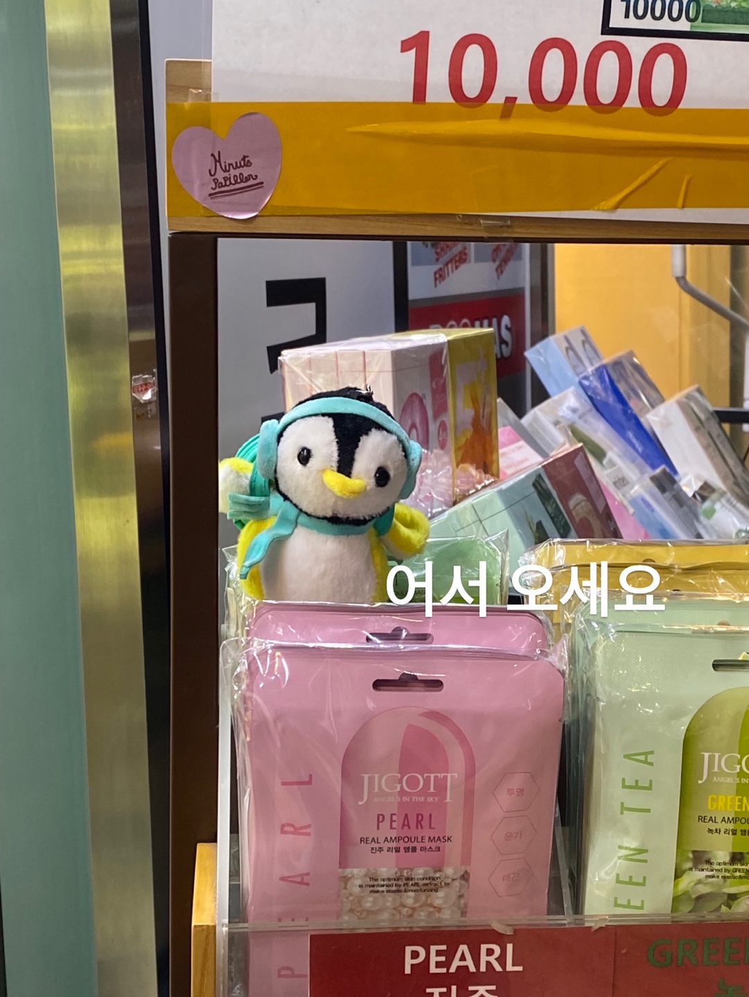 마스크플러스 대표 이미지