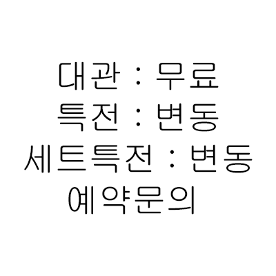 카페아워