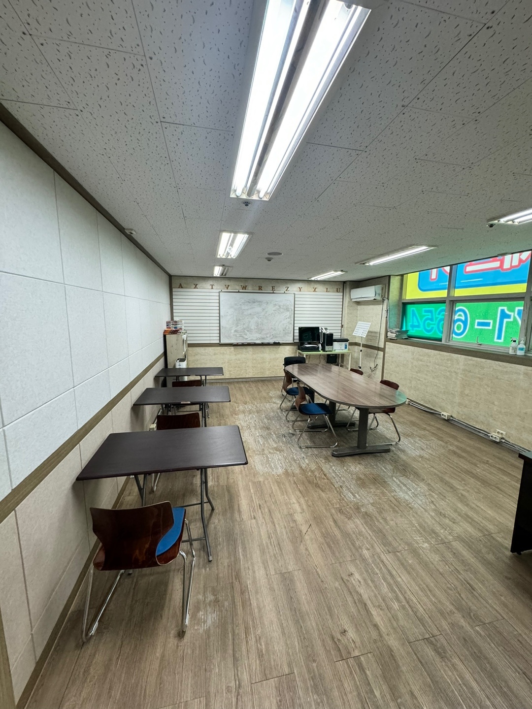 미세스키가좌영어교습소