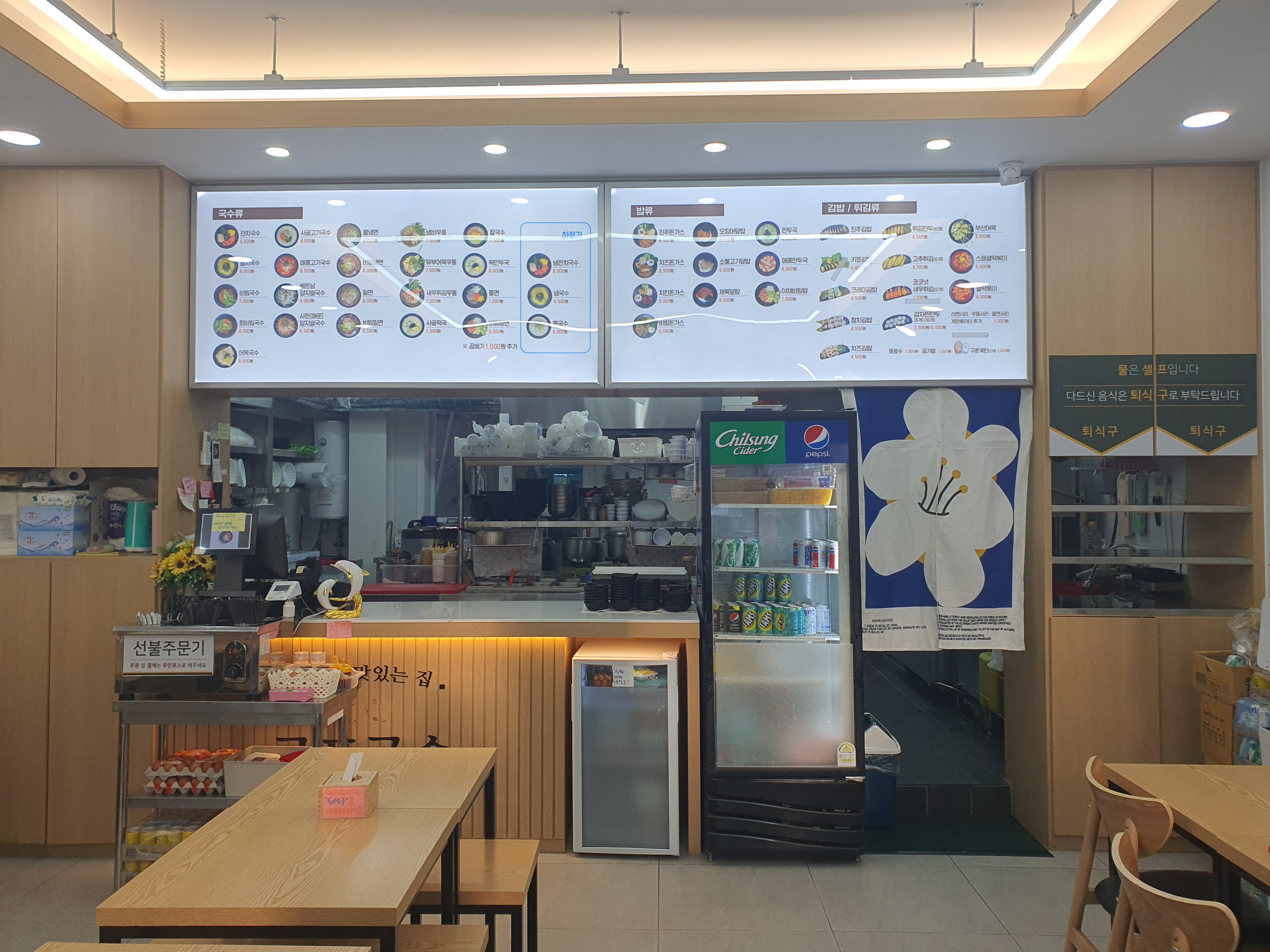 진주구포국수 대표 이미지