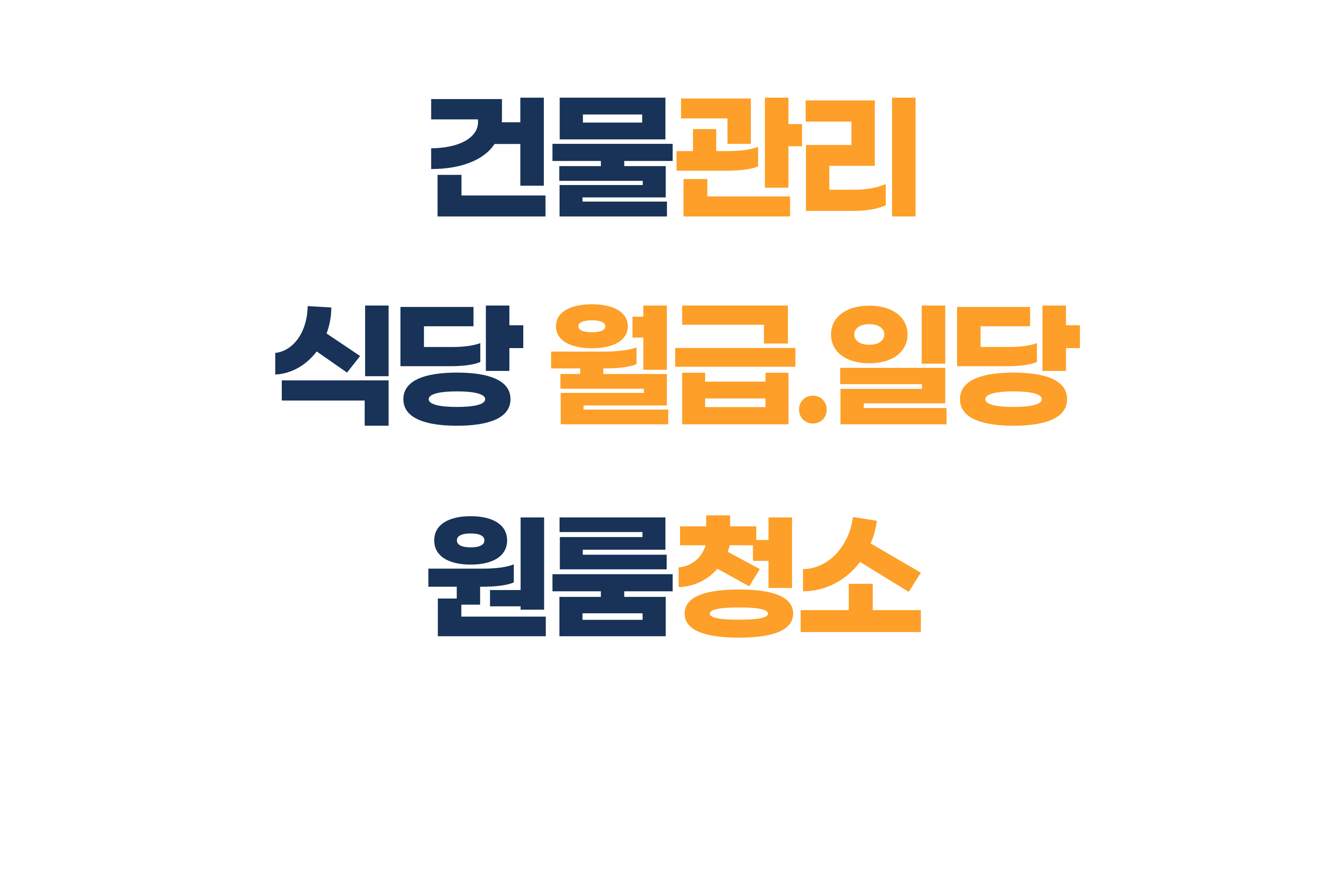 다솜직업소개소