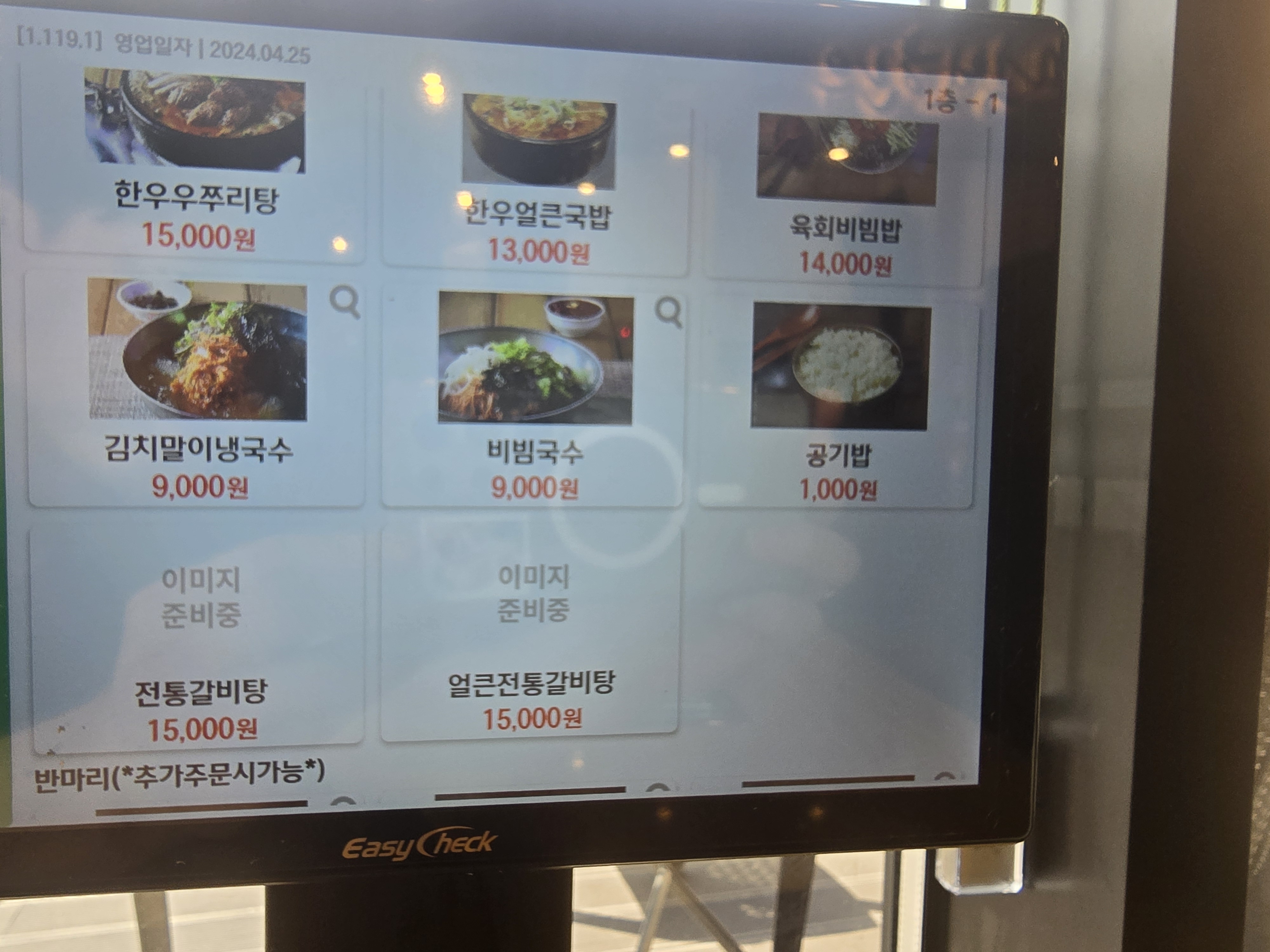 먹보한우 광주2호점