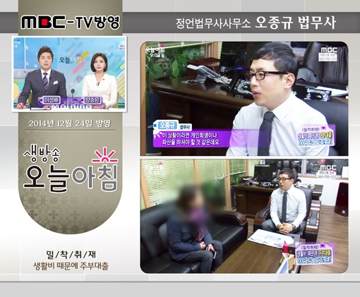 정언 합동 법무사 사무소
