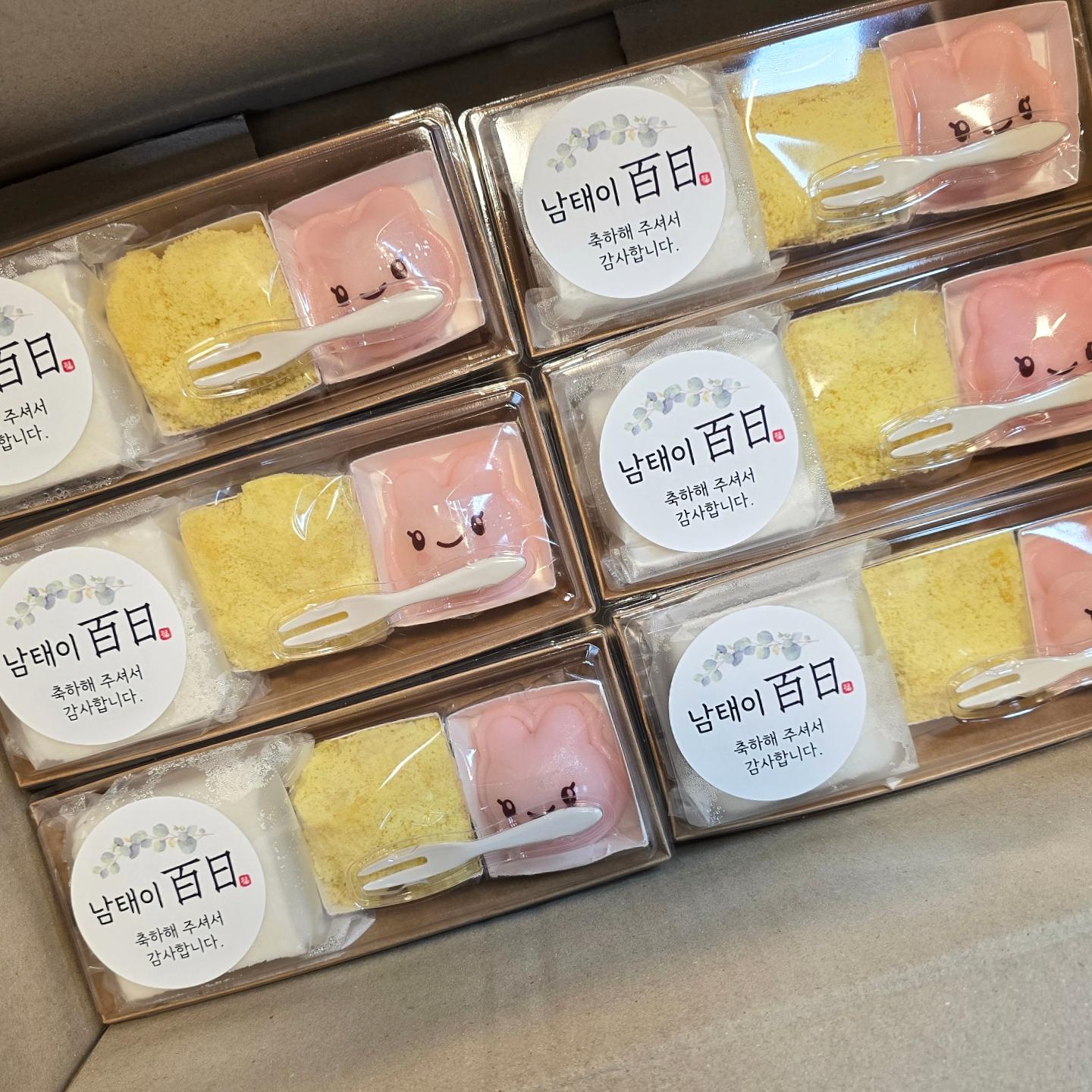 꿈꿀떡방
