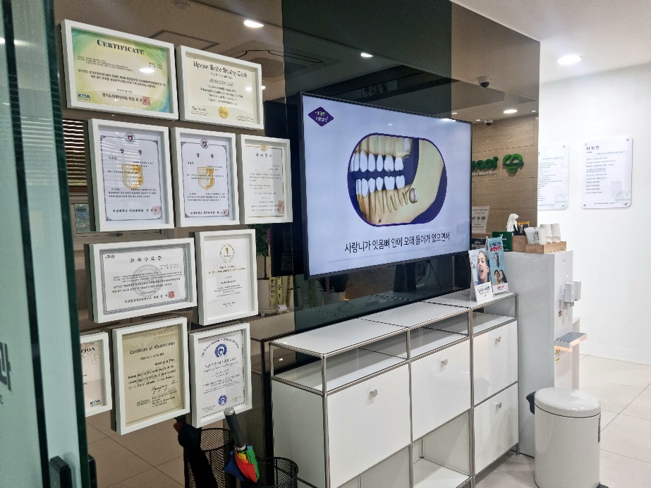 100년치과의원 대표 이미지