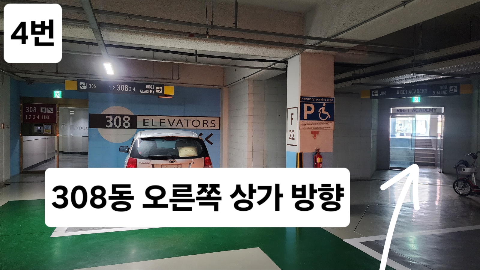 헤어스토리다인