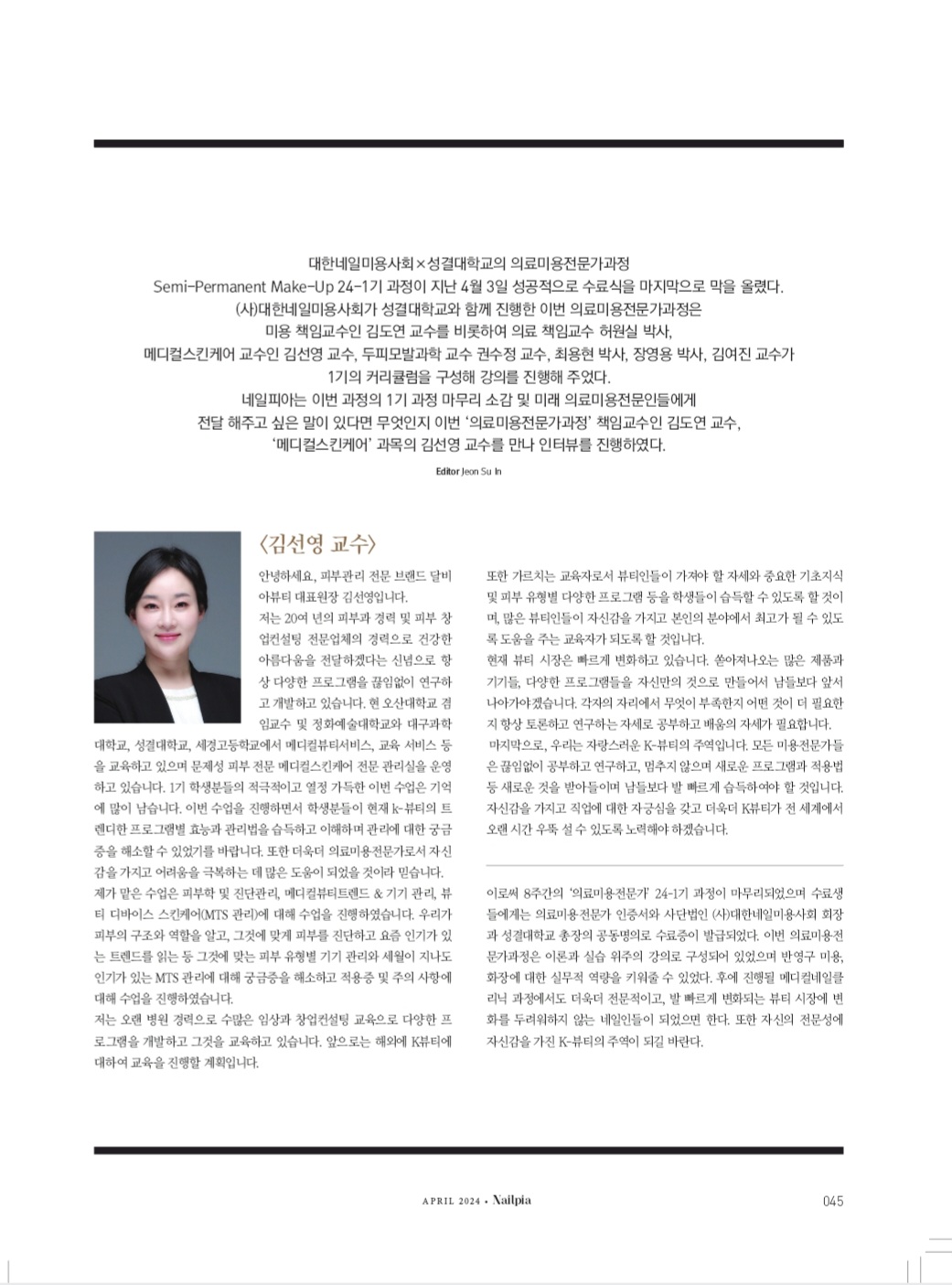 달비아뷰티