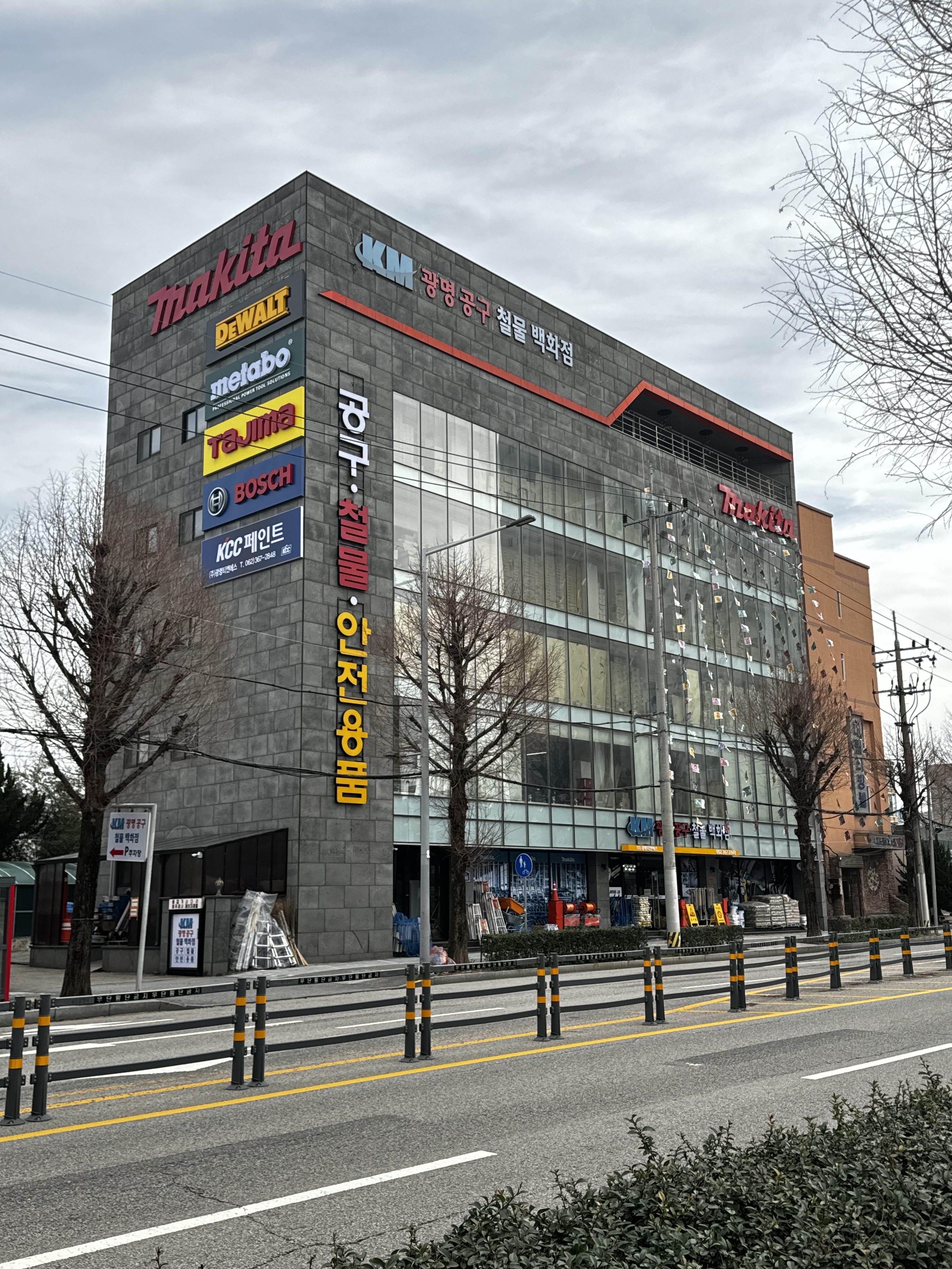 마끼다 광명티엔에스