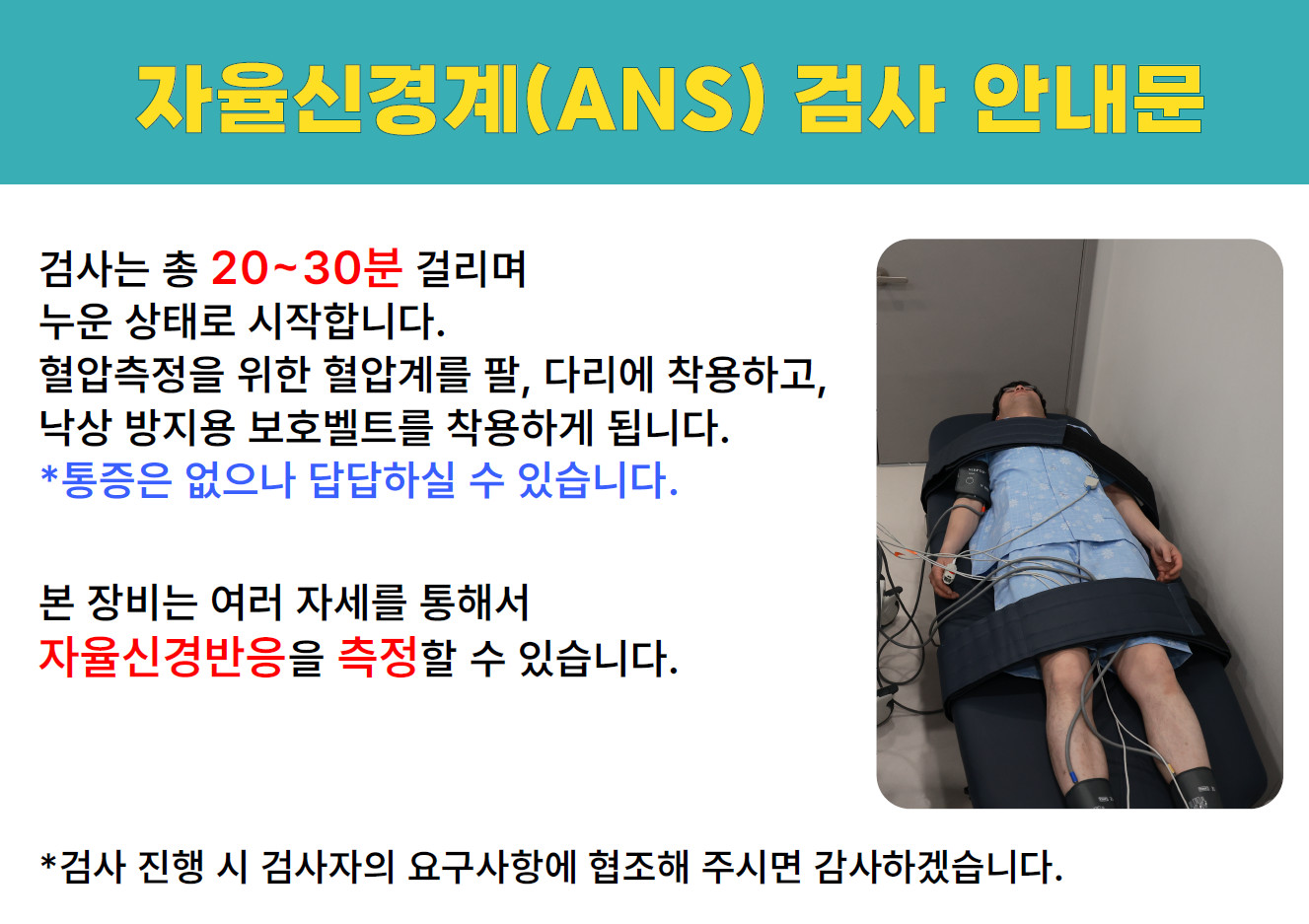 서울모두신경과의원