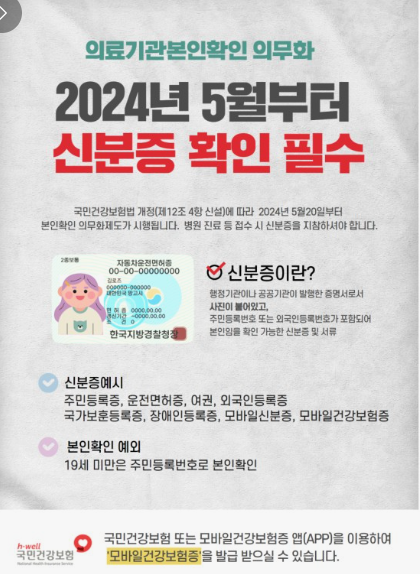 미몽피부과의원