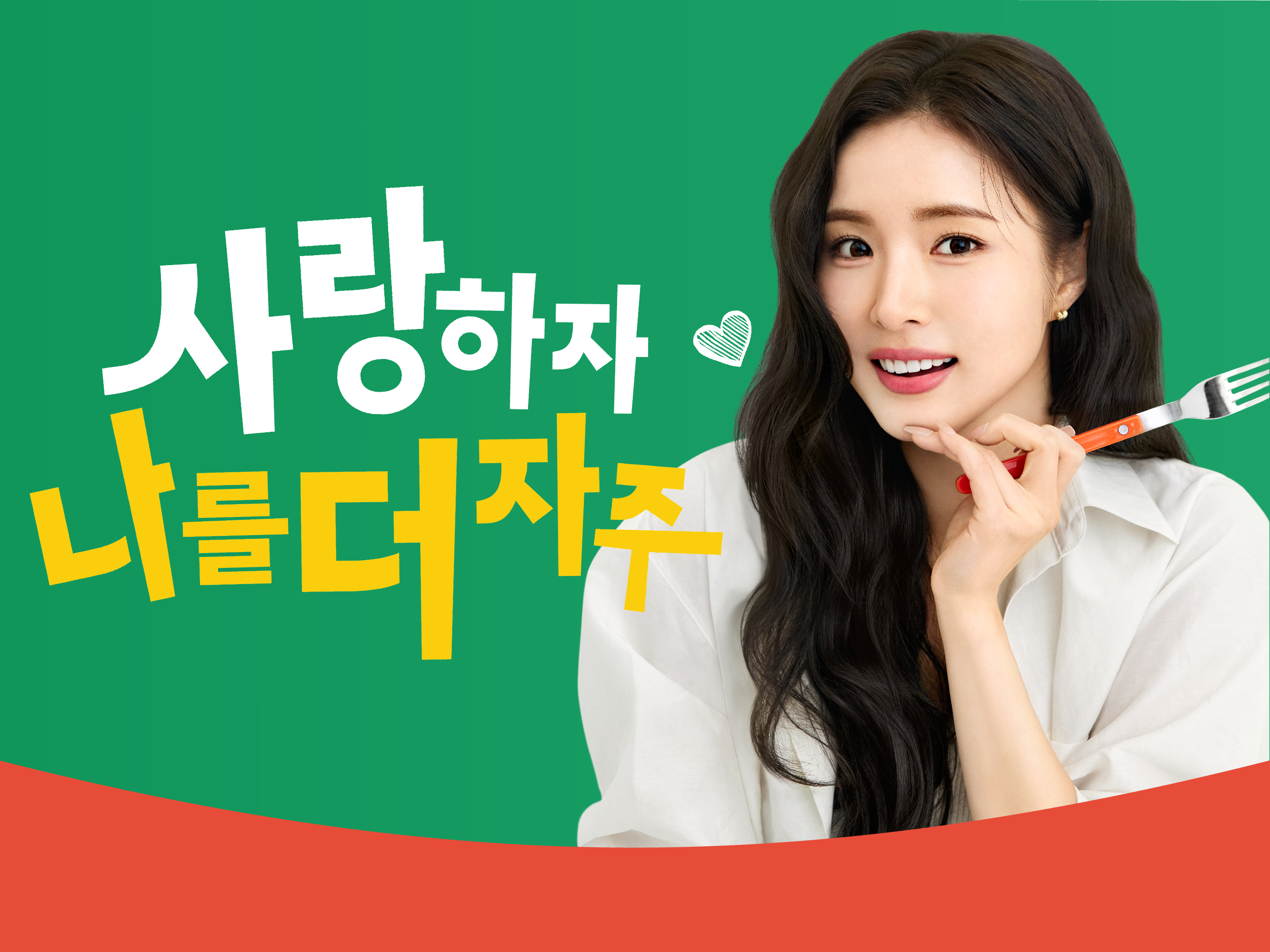 Poke all day 포케&샐러드 신림점