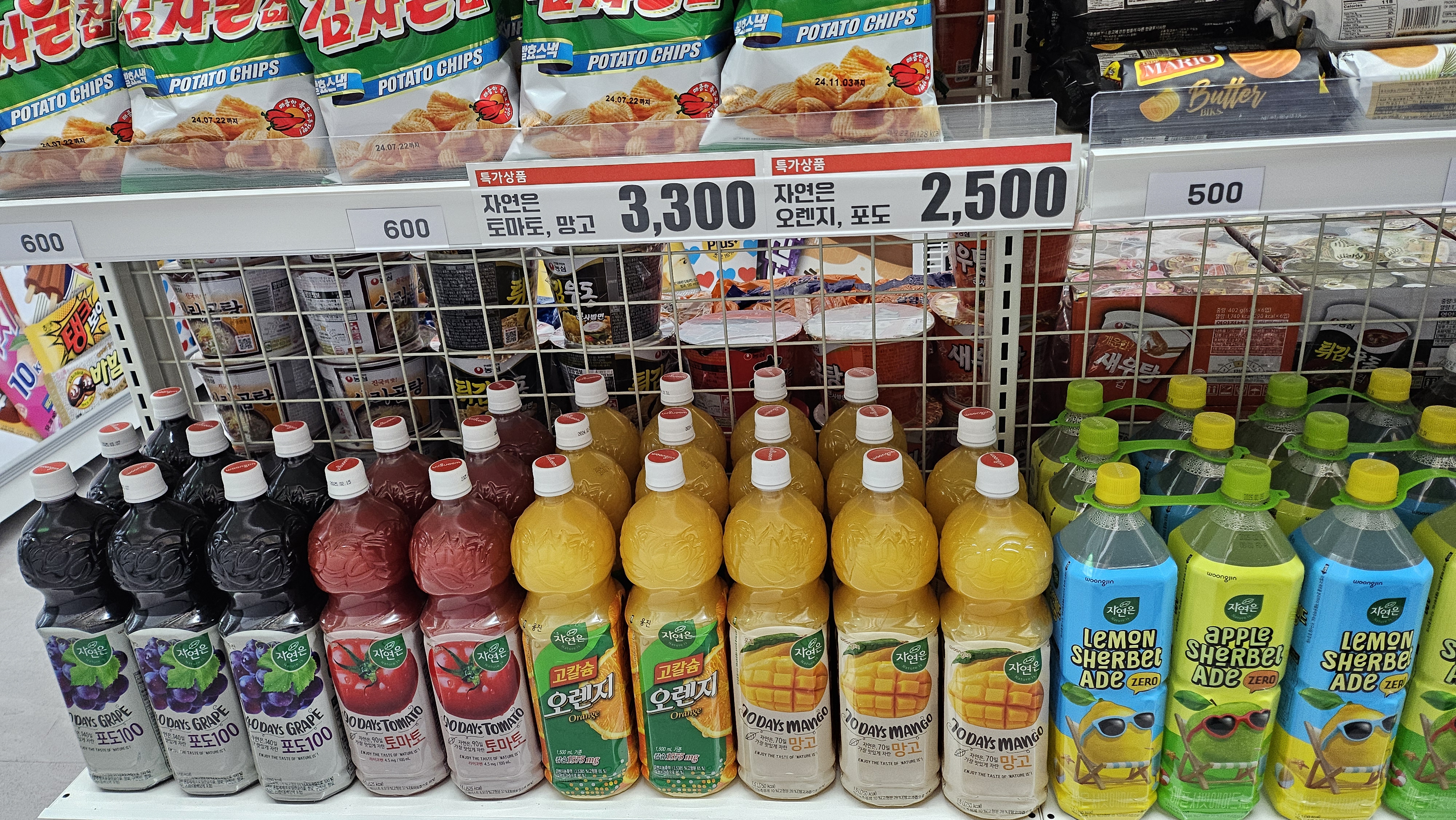 더디씨 다산점