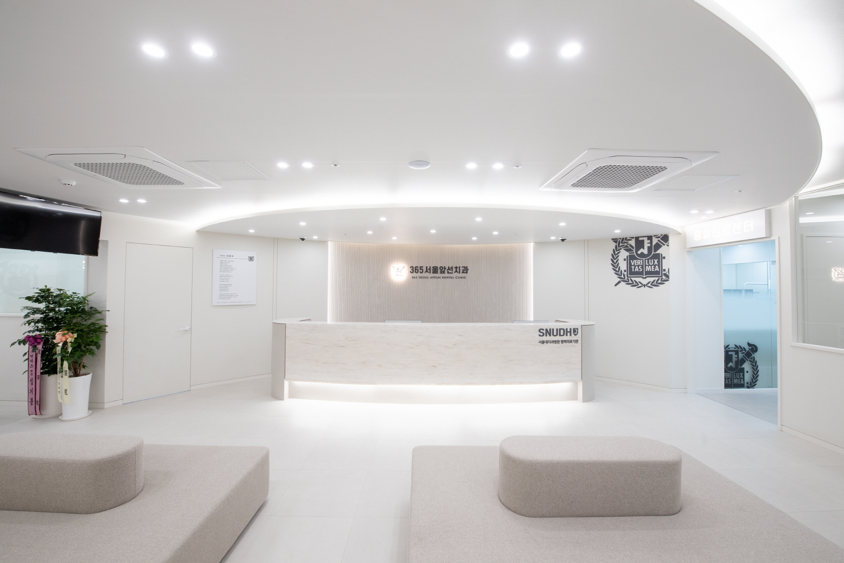 365서울앞선치과의원 대표 이미지