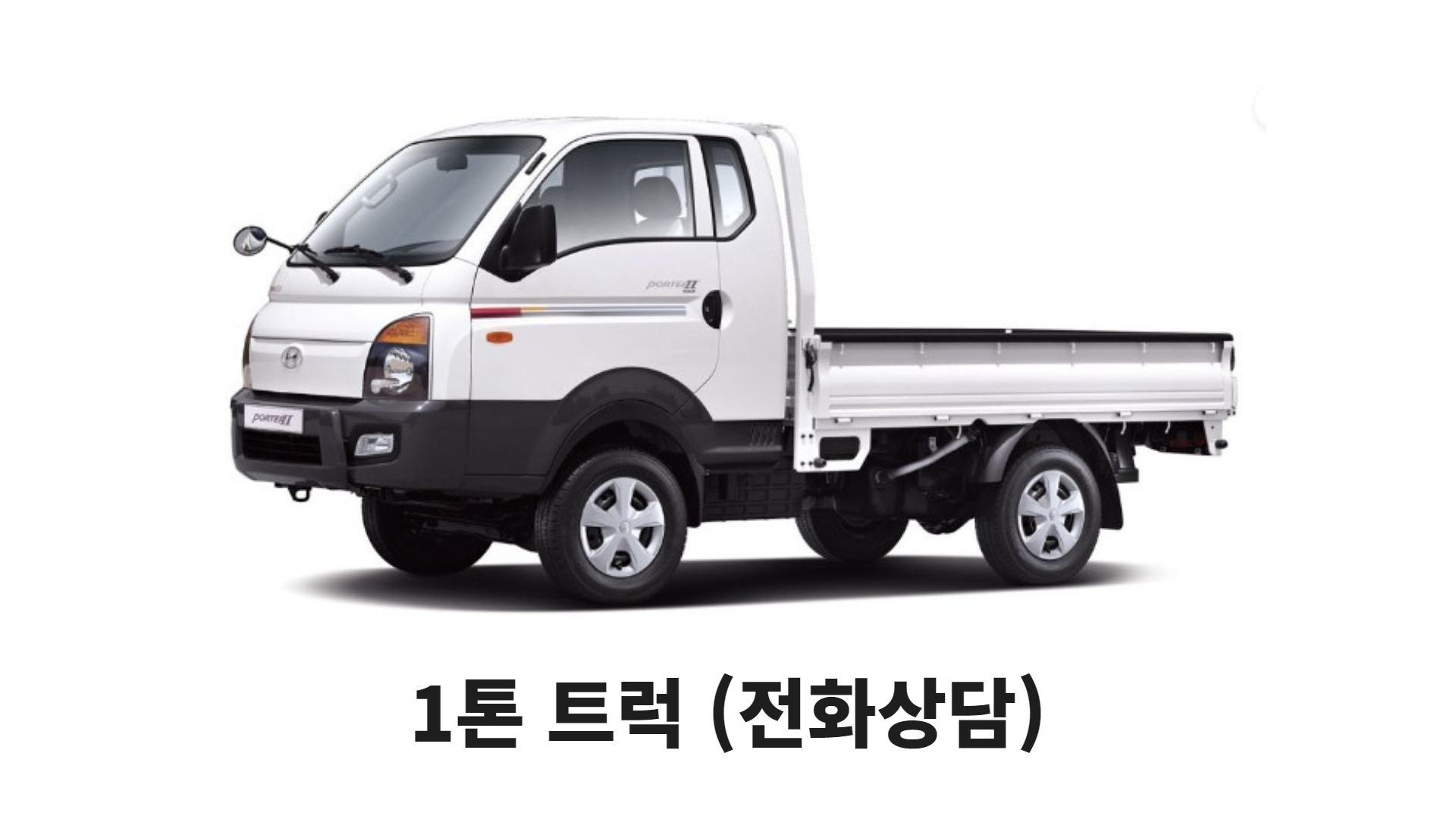 안양퀵