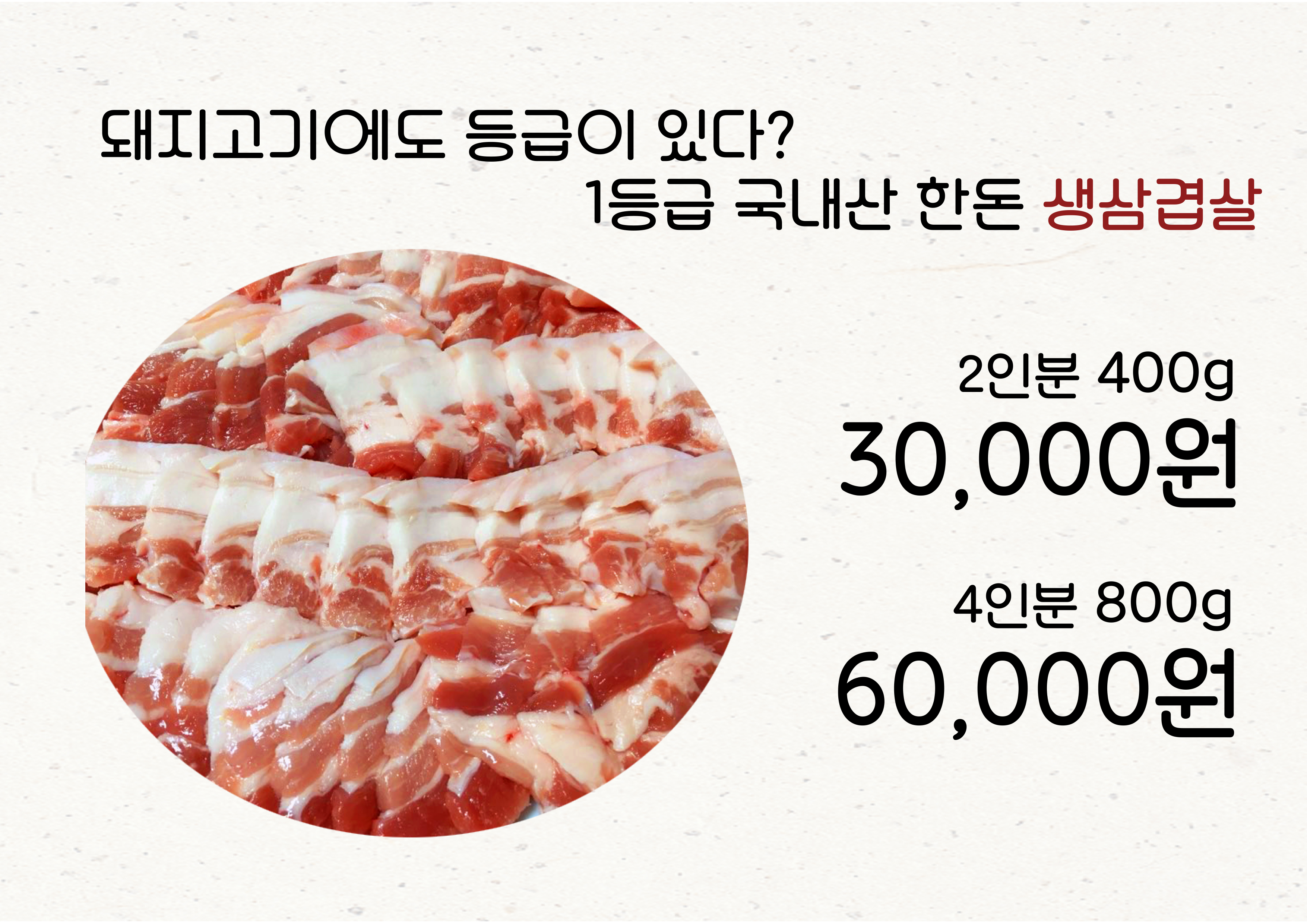 해성식당
