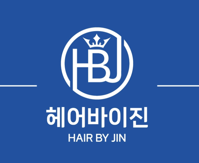 헤어바이진