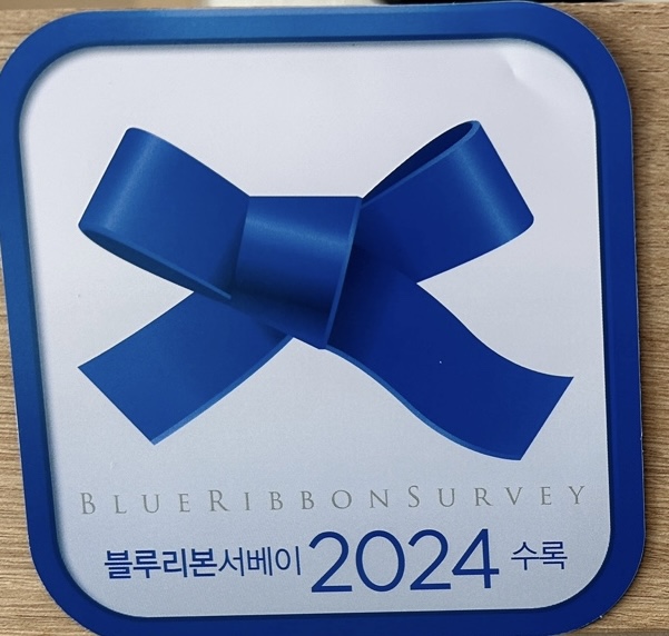 가미닭갈비913