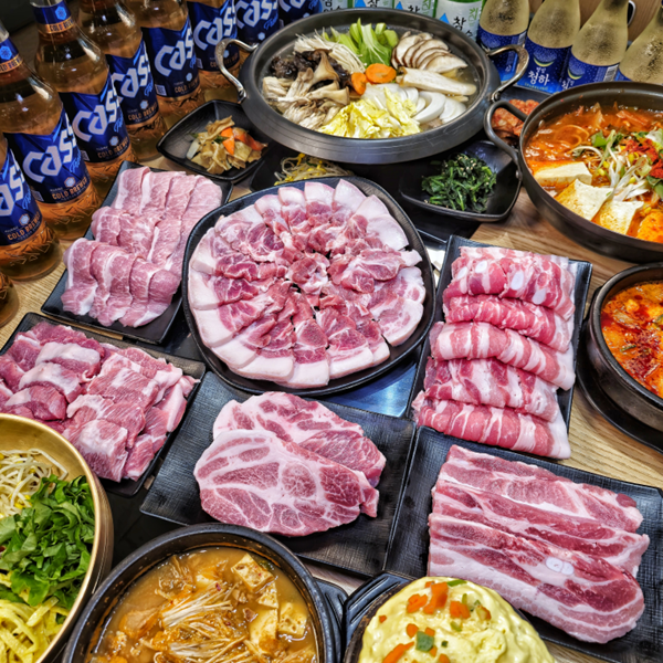 호삼겹