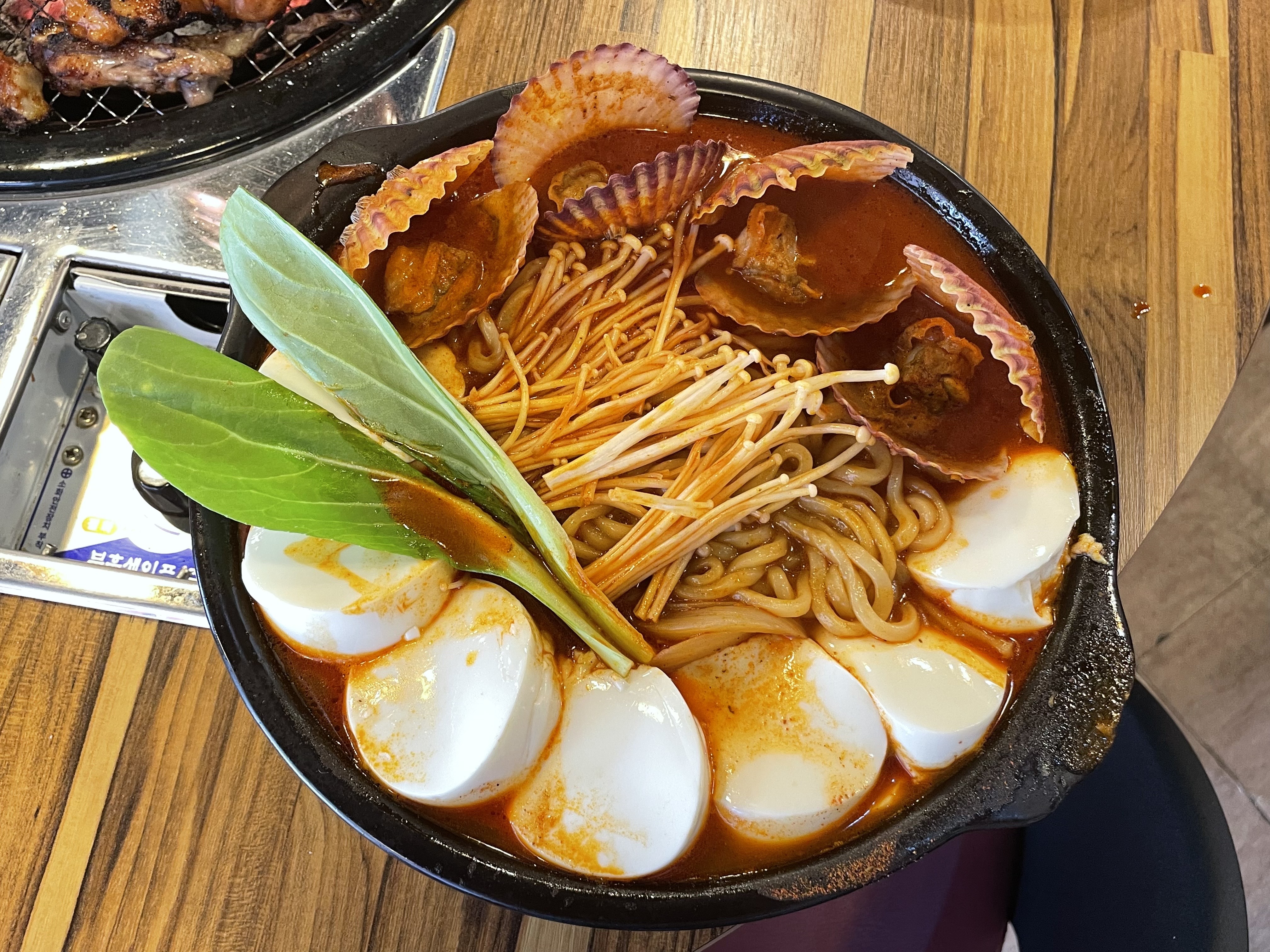 계동닭구이