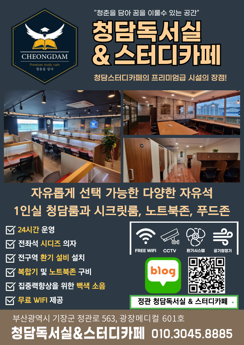 업체사진
