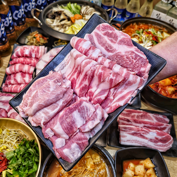 호삼겹