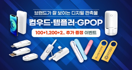 1636판촉물