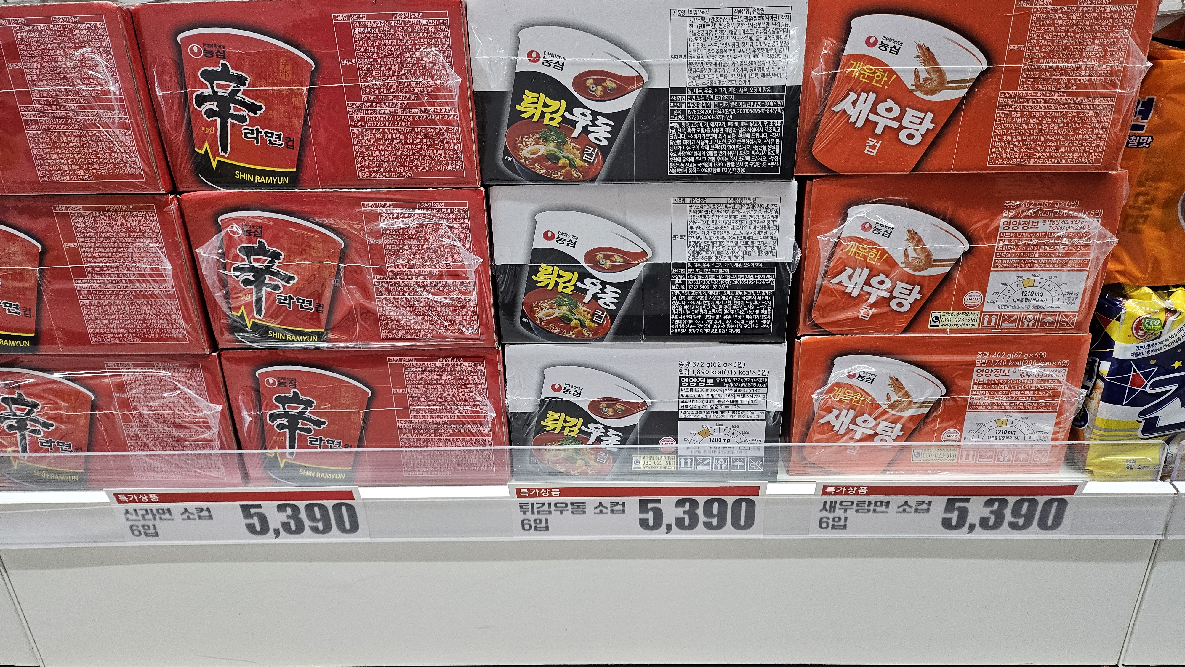 더디씨 다산점