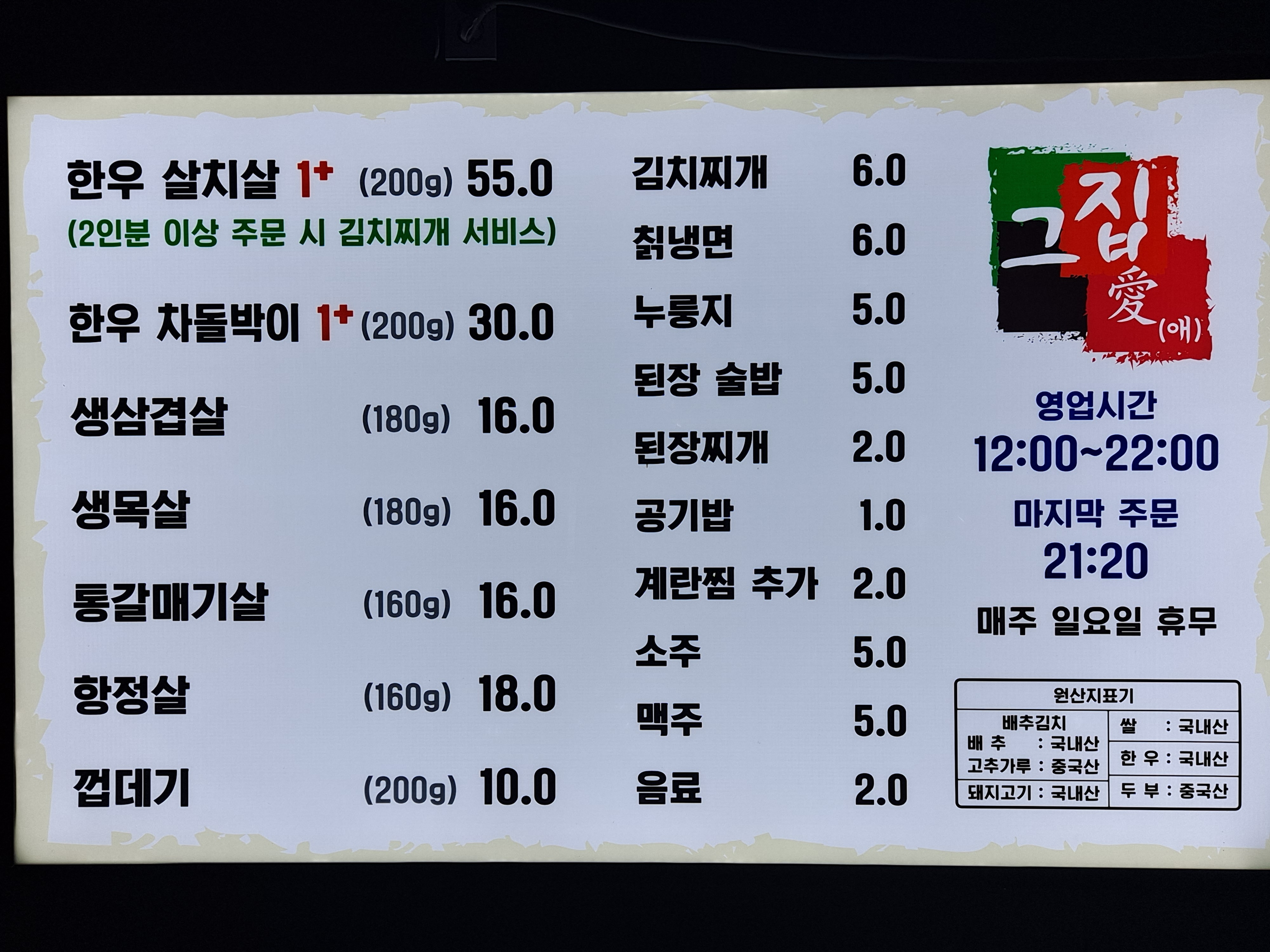 그집애