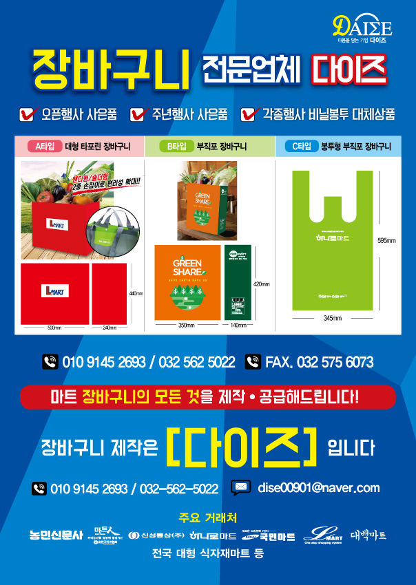 원일컴