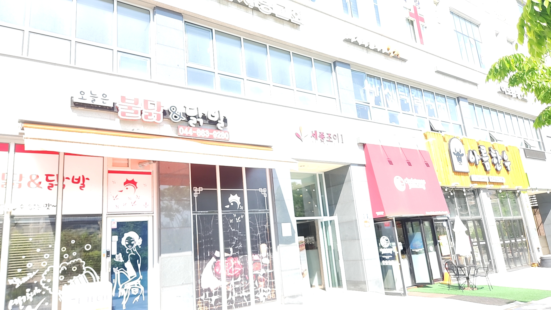 업체사진