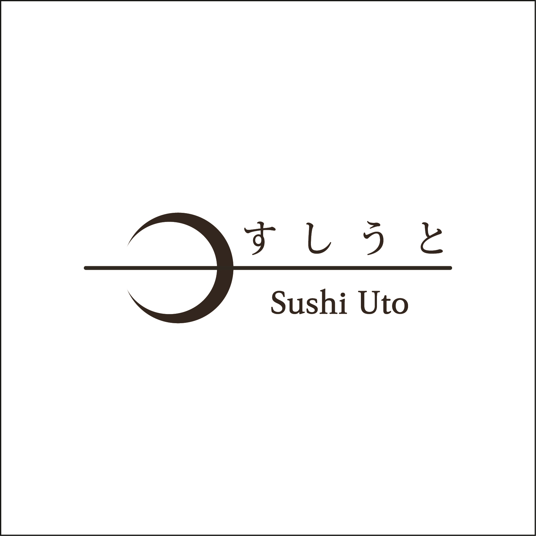 스시우토